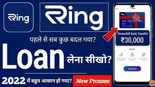 Ring Pay Later | Loan app 2022 | Ring app oops Problem Solution