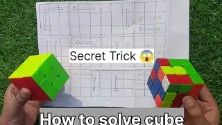 Simple Rubik&rsquo;s Cube Trick Explained Step by Step