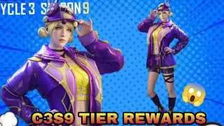 😱 Omg GOOD NEWS BGMI C3S9 TIER IS BACK | C3S9 TIER ALL REWARDS | NEW GOLDN AUTFIT SKIN