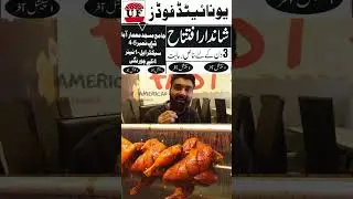 United fast food opening branch 2 . surjani town