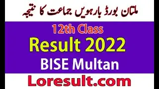 12th Class Result 2022 Multan Board