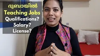 Teaching Jobs In Dubai, UAE I Salary, Qualification, Experience,License| Malayalam