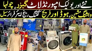 New Imported Winter Electronics Lot 2025 | Geyser, Stove, Cooking Range, Hood & Air Fryer Sale