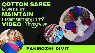 Cotton Saree Maintenance without ironing/ Simple tricks to maintain cotton sarees Neat and New