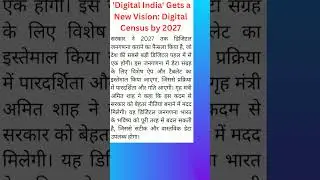 Modi's 'Digital India' Gets a New Vision: Digital Census by 2027