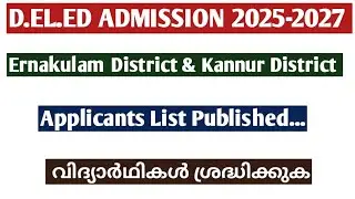D.EL.ED Admission 2025 | Kannur | Ernakulam District | Applicants List | Ranklist | Kerala D.el.ed