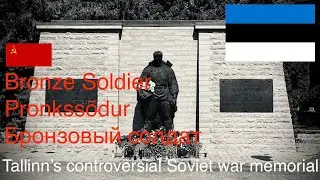 Bronze Soldier of Tallinn
