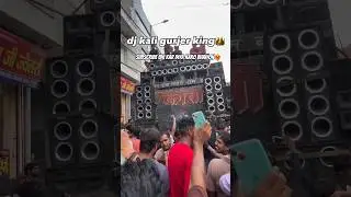 Dj Kali Gujjar King Road Show 🤯