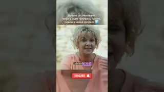 ♡ Что такое счастье?