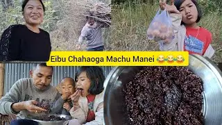 Eibu Chahao Machuga Manei Haiba 😂😂😂
