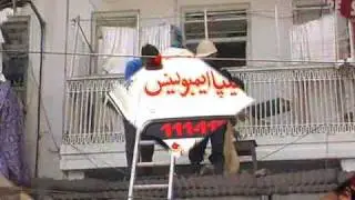 CHHIPA Ambulance Activities