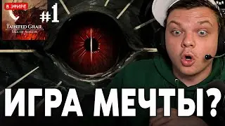 НАШЕЛ ИГРУ МЕЧТЫ! НОВЫЙ 