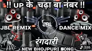 Up ke chada ba number| bhojpuri song|#video 