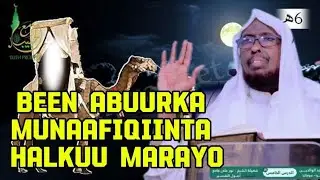 Qisadii_nabiga__nnkh_iyo_xaaskiisa_caaisha_[alha_ka_raali_noqdee]____iyo_munaafiqiinta {حادثة الإفك}