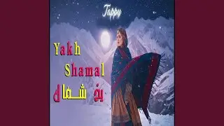 Yakh Shamal