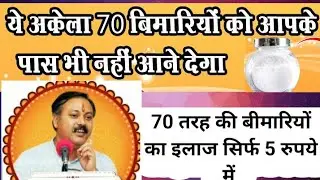 चुना के चमत्कारी फायदे - Health Benefit of Limestone