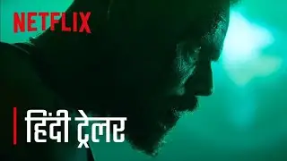 Xtreme | Official Hindi Trailer 4K | हिंदी ट्रेलर