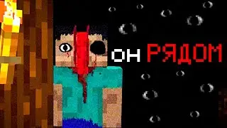 This Horror Mod Is WATCHING You... (I'm Not Kidding) | From The Caves