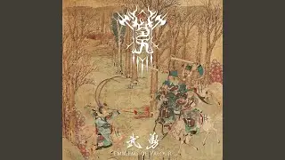 208 Battle of Red Cliffs