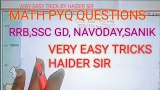 [Math] Pyq very easy tricks by Haider sir 🇮🇳📚