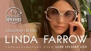 Солнцезащитные очки LINDA FARROW LUXE LFL 1067 С03 | Коллекция Роскошного зрения