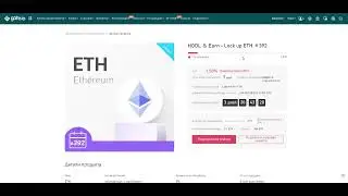 Daily HODL & Earn ETH No392, до 1,5% годовых!  Gate.io! #Gate.io