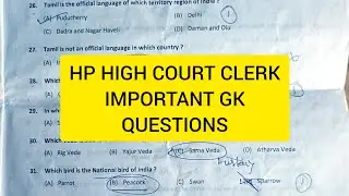 HP HIGH COURT CLERK IMPORTANT QUESTIONS #hphighcourt #hppscexam #gk