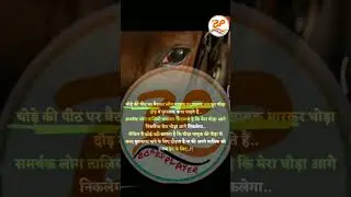 Motivational quotes #motivation #trending #viral #ytshorts #education #upsc #guptasir @Boardplayer