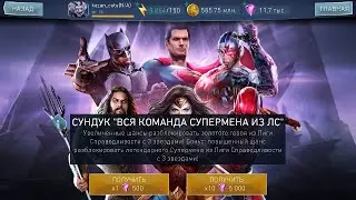 ARENA BETA I ОБЫЧНАЯ АРЕНА!!!