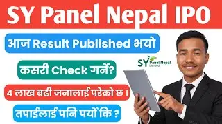 SY Panel Nepal Limited IPO || SY Panel Nepal IPO Result || IPO Update Nepal || IPO Result Published 