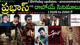 Prabhas upcoming Telugu movies | prabhas new movies updates | prabhas Telugu movies | prabhas |