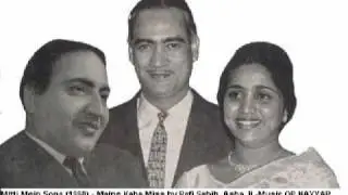 Maine Kaha Miss - What is this? Rafi & Asha Mitti Mein Sona (1960)