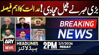 Five sentenced to life in Islamabad digital terrorism case | ARY News 2 PM Headlines | 2nd Jan 2026