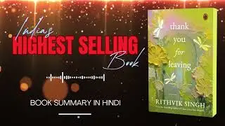 Thank You for Leaving | One of India&rsquo;s Highest Selling Book - Rithvik Singh || The Book Summary Club