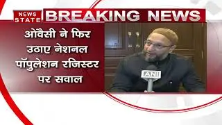 NPR: NRC और NPR एक दूसरे से जुड़े हैं- असदुद्दीन ओवैसी