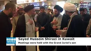 Religious, social and political figures host Sayed Hussein Shirazi in Kuwait
