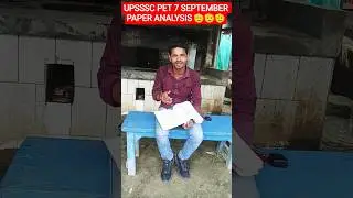 UPSSSC PET 7 SEPTEMBER 1ST SHIFT PAPER REVIEW ✏️#shorts #upssscpet2025 #upsc #sscexam#civilservice