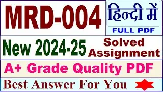 MRD 004 solved assignment 2024-25 in Hindi || mrd 004 solved assignment 2025 || mrd4 2024-25