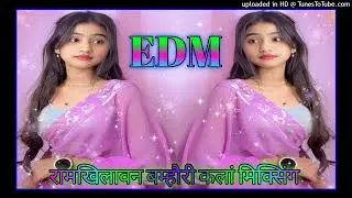 Jale to haryanavi song dj ramkhilawan kushwaha bamhauri Kalan mixing