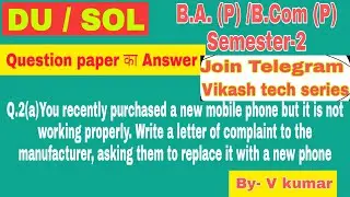 DU/SOL ASSIGNMENT BA/BCOM (P) LETTER ||HOW TO DOWNLOAD ASSIGNMENT QUESTION ANSWER 2020