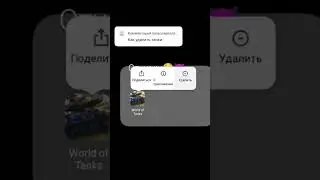 да блять, я реально не могу #мемы #wotblitz #meme #мем #euserver #танки #gaming #wot #warthunder