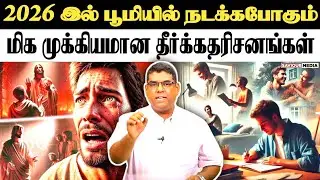 இதுதான் முக்கியம்!? | BRO.MD JEGAN | Tamil Christian Message | Md Jegan Message | #mdjeganmessages 
