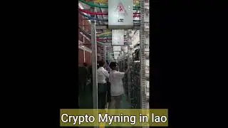 ໂຮງງານ ຂຸດຄຣິບໂຕ (ບຣິດຄອຍ)ໃນລາວCrypto Mining in lao