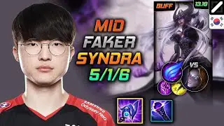 신드라 미드 템트리 룬 페이커 루덴 난입 - Faker Syndra Mid - 롤 KR 챌린저 패치 13.19