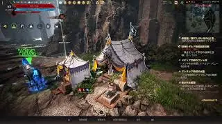 [黒い砂漠PS5]ニンファマーレで狩り！　#115