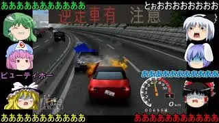 ゆっくり達が警察に追われて高速を爆走するようです　part12