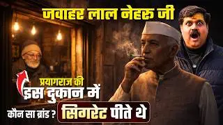 Magh Mela Prayagraj Food Tour Secret
