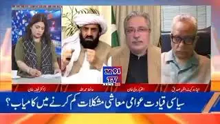 JUI-F Hafiz Hamdullad Big Statement: 27th Constitutional Amendmen: Karachi Lawyers Protest Against: