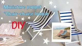 DIY. A chaise longue with your own hands for the Beach Gnome!