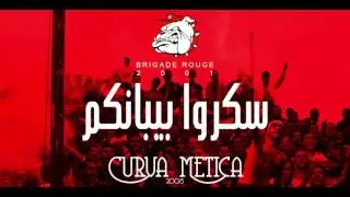 Bigade Rouge - سكروا بيبانكم